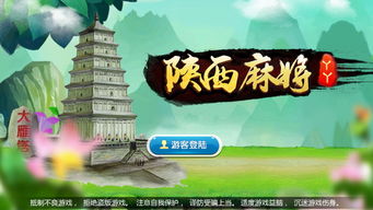 丫丫游戏说,探索虚拟世界的无限乐趣(图2)