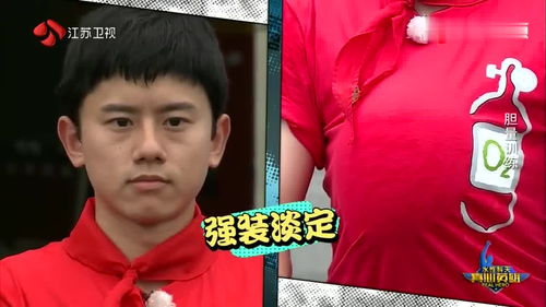 胸爆气球游戏,揭秘胸爆气球游戏的刺激瞬间(图1)