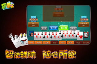 微信游戏摆十三张,趣味横生的牌技对决(图2) 微信游戏摆十三张,趣味横生的牌技对决(图2)