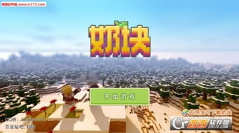 奶大力 安卓游戏,安卓平台上的激情冒险之旅(图3)