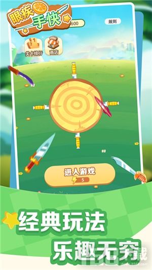 眼疾手快的游戏,挑战极限的视觉反应游戏体验(图2) 眼疾手快的游戏,挑战极限的视觉反应游戏体验(图2)