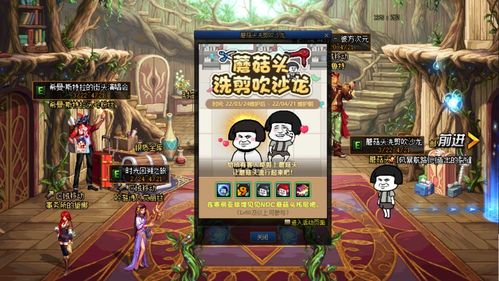 小游戏地下城,探寻神秘宝藏的奇幻之旅(图2)