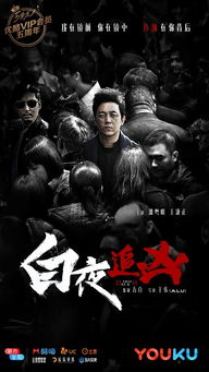 白夜追凶里玩的游戏,探秘悬疑游戏背后的真相(图1) 白夜追凶里玩的游戏,探秘悬疑游戏背后的真相(图1)