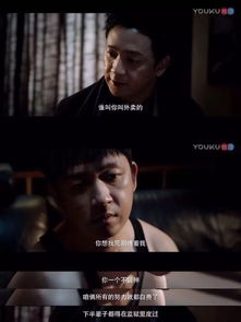 白夜追凶里玩的游戏,探秘悬疑游戏背后的真相(图3) 白夜追凶里玩的游戏,探秘悬疑游戏背后的真相(图3)