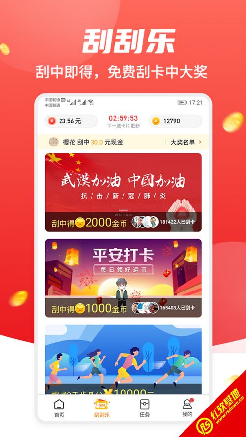 什么电脑游戏能赚钱,哪些电脑游戏能让你轻松赚钱的秘密武器(图2)