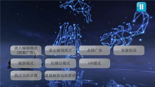 星空游戏网,畅游无限游戏世界(图1) 星空游戏网,畅游无限游戏世界(图1)