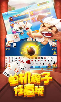 超级车机器人安卓游戏手机下载安装 