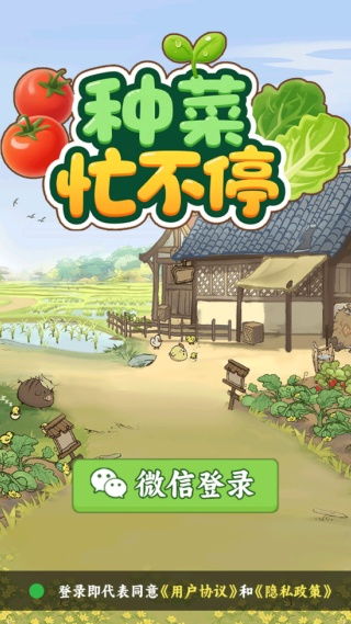 白菜游戏app免费版 