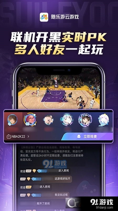 海卓云卸载 (图3) 海卓云卸载 (图3)