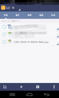 粉末游戏不用登录版 