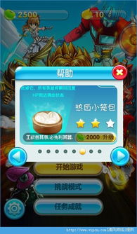 摇曳露营游戏手机版 