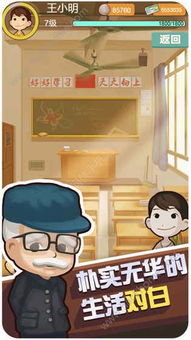 摇曳露营游戏手机版 (图2)