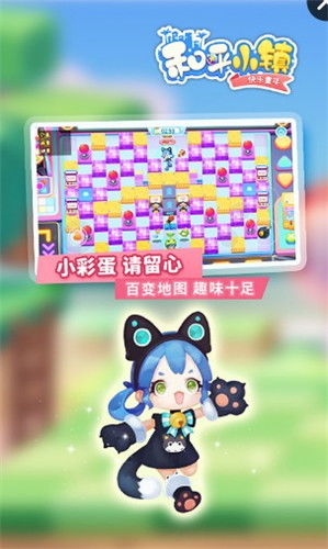 摇曳露营游戏手机版 (图3)