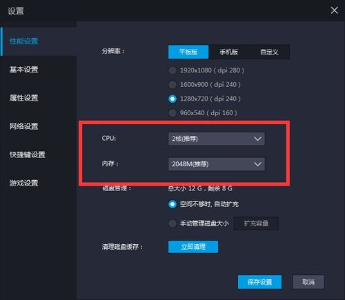 金牛榜高考志愿app安卓版手机下载应用安装 (图3)