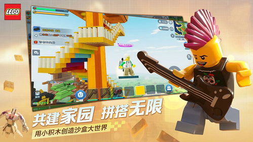 乐高塔 (图2)