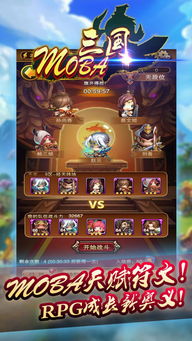 泰拉瑞亚1.4.4.9安卓版mod菜单手机版 (图3)