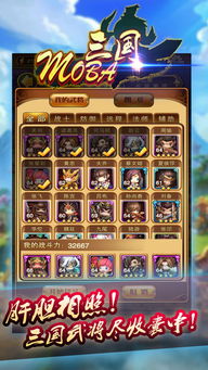 泰拉瑞亚1.4.4.9安卓版mod菜单手机版 (图2)