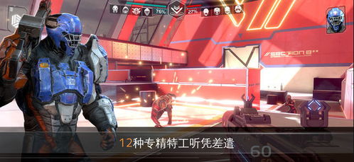 奥特曼巅峰对决游戏官网版2024下载 (图3)