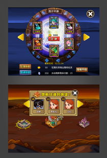 小桃的纠结安卓游戏 