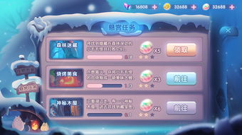 小桃的纠结安卓游戏 (图2)