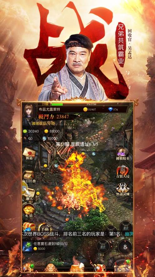 正版达叔传奇游戏,穿越时空的奇幻冒险之旅(图1) 正版达叔传奇游戏,穿越时空的奇幻冒险之旅(图1)