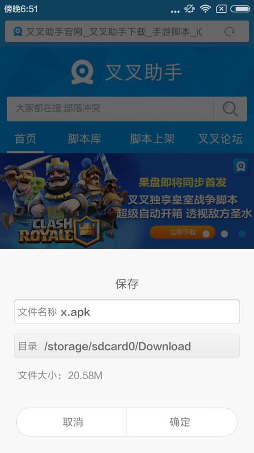需要root的游戏,畅享极致体验(图3) 需要root的游戏,畅享极致体验(图3)
