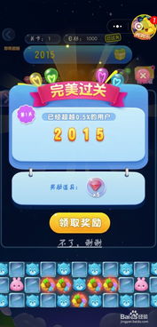 削变星星游戏,探索削变星星游戏的奇幻旅程(图1) 削变星星游戏,探索削变星星游戏的奇幻旅程(图1)