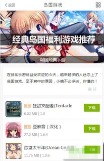 安卓福利游戏木子,探索奇幻世界的安卓福利游戏之旅(图3) 安卓福利游戏木子,探索奇幻世界的安卓福利游戏之旅(图3)