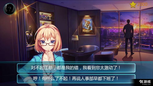 星渊游戏2,再启航(图2)