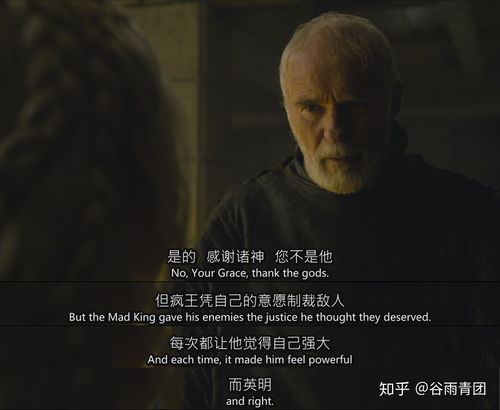 权力的游戏经典句子,权谋与背叛的永恒轮回(图3)