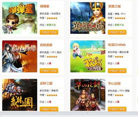 小游戏什,揭秘小游戏“什”的奥秘之旅(图3)