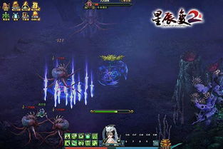 星辰变2游戏,英雄再起(图2) 星辰变2游戏,英雄再起(图2)