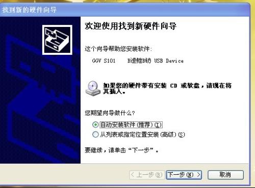 学习机怎么下载游戏,学习机游戏下载全攻略(图3)