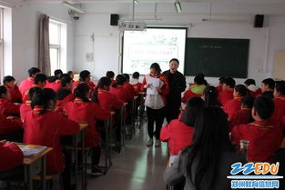 学生与老师游戏,学生与老师共赴游戏之旅(图2)