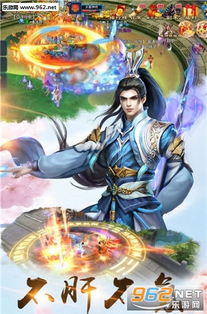 玄幻类小游戏,探索无尽奥秘的玄幻冒险之旅(图1)