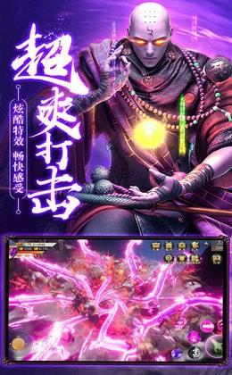 选地藏游戏,一场奇幻冒险之旅(图2)