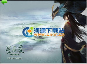 修网游戏,穿梭时空的奇幻冒险之旅(图3)
