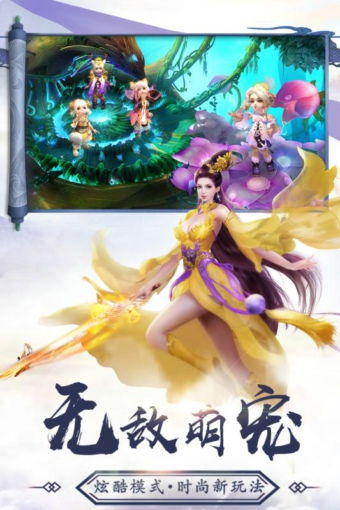 壁纸推荐大全 