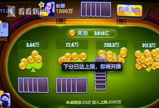 新不良人正版安卓手机游戏下载 (图3) 新不良人正版安卓手机游戏下载 (图3)