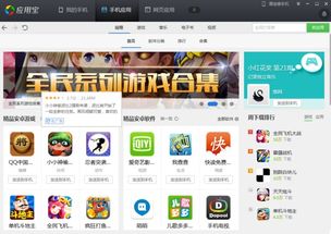 小桃的纠结安卓游戏  小桃的纠结安卓游戏