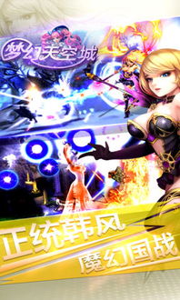 元神私服版  元神私服版