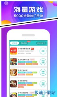 新不良人正版安卓手机游戏下载 