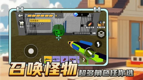 人类游乐场4 (图2) 人类游乐场4 (图2)