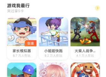 小游戏搞笑文字,让你捧腹大笑!(图3) 小游戏搞笑文字,让你捧腹大笑!(图3)