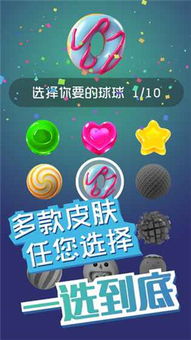 心跳游戏玩法,心跳加速!揭秘心跳游戏的刺激玩法与技巧(图2) 心跳游戏玩法,心跳加速!揭秘心跳游戏的刺激玩法与技巧(图2)
