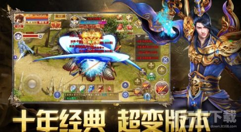 新版传奇游戏,再战江湖(图3) 新版传奇游戏,再战江湖(图3)