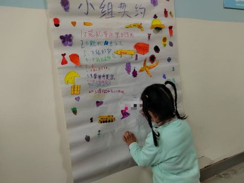 小组游戏目标,小组游戏目标实现之路”(图1) 小组游戏目标,小组游戏目标实现之路”(图1)