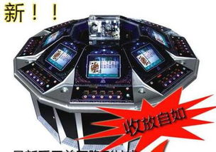 星辉游戏机(图2) 星辉游戏机(图2)