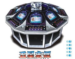 星辉游戏机(图3) 星辉游戏机(图3)