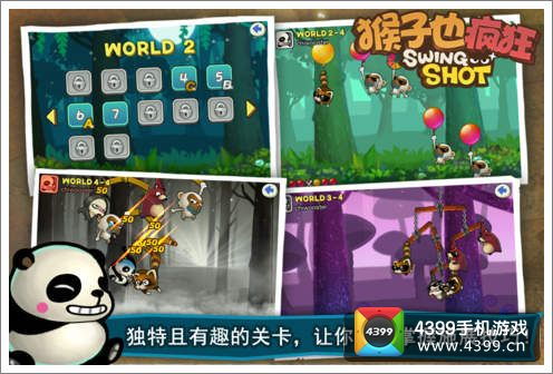 小游戏疯狂,解锁无尽乐趣的奇幻之旅(图2)